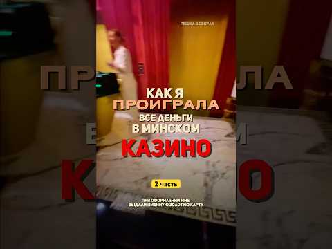 «Играйте в лучшие онлайн-покеры с автоматами в казино онлайн для Казахстана»