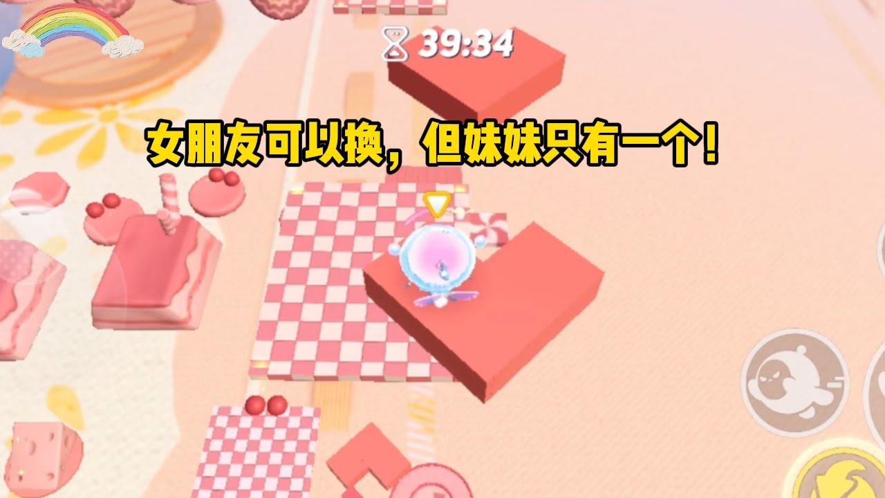 《哥哥鉴茶》一口气看完#小说 #已完结