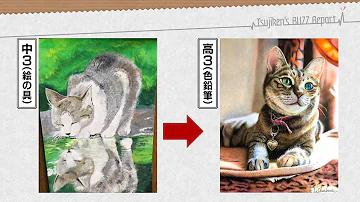 猫をうまく書く方法