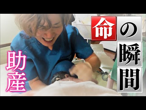 「助産院～親子がうまれる時～」母子が命を懸ける出産の瞬間。″命”や”親子”の大切さを伝え続ける一人の助産師に密着。（2017年TXNドキュメンタリー大賞受賞作）