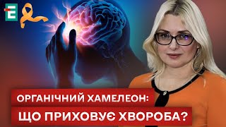 ❗️ВСЕМИРНЫЙ ДЕНЬ РАССЕЯННОГО СКЛЕРОЗА! ЧЕМ ОПАСЕН И КАК ЛЕЧИТЬ?