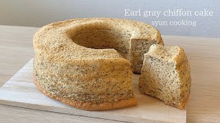 Tea chiffon cake ｜ syun cooking&#39;s recipe transcription