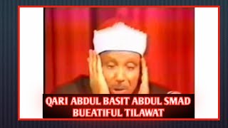 سورة والضحٰ ||Qari Abdul basit  Abdul smad bueatiful Tilawat