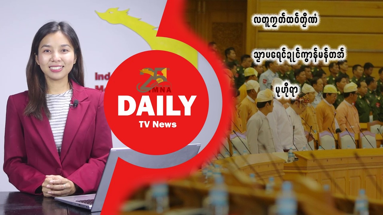 IMNA Daily News (26.2.2026)
