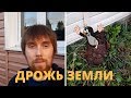 Что нового? // Ни о чем и обо всем // Нескучная жизнь в деревне