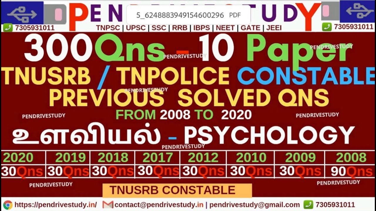tnusrb psychology study material | tnusrb psychology questions and answers pdf | tnusrb psychology