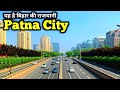 Patna city  the capital of bihar  patna bihar tour  bihar tourism 2024  chandradev zone