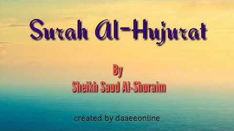 49. Surah Al-Hujurat | Sheikh Saud Al-Shuraim - شيخ سعود الشريم | سورة الحجرات