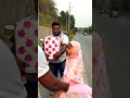 আমার সাথে দেখা হলেই পাবেন দামী উপহার #shorts #shortvideo #shortsfeed