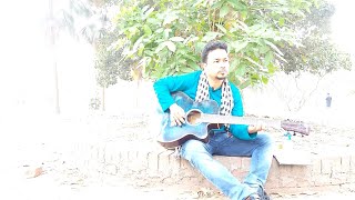 Kare Dekhabo Moner Dukkho Go।।  Bangla Old is Gold ।। Covered By Bangla Awesome Video