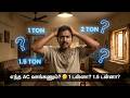 உங்க Room-க்கு எத்தனை Ton AC வாங்கணும்🤔❓EB Bill ஷாக் 😱தவிர்க்க இதை பாருங்க! | ConnectNBuild
