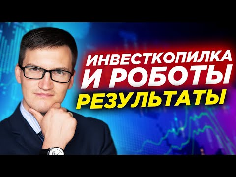 Вылезаем из просадки.