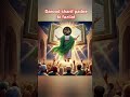 Darood sharif padne ki fazilat # Short video # reel