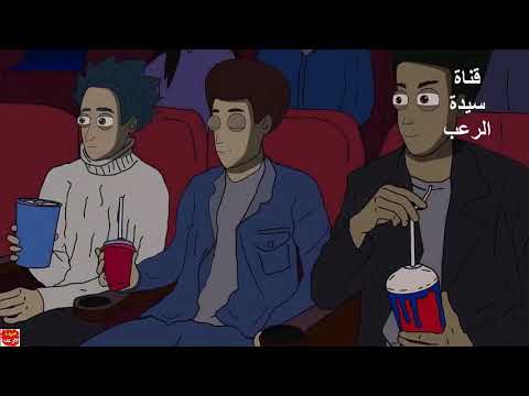 قصه البحيره الكيرستال قصص سيده الرعب قصص انيميشن 