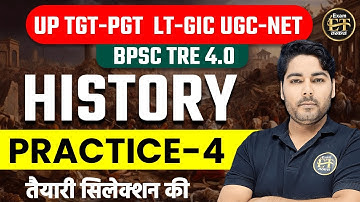 BPSC TRE 4.0 | UP TGT-PGT  LT-GIC UGC-NET | HISTORY | PRACTICE-04 | ABHISHEK SINGH