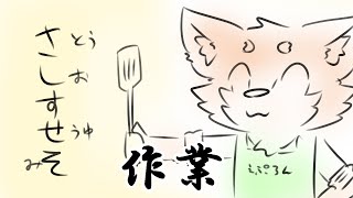 寒さには気をつけよう！【こんこん系ライバー】