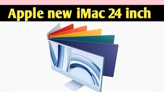 Apple new iMac 24 inch || Tech barking news
