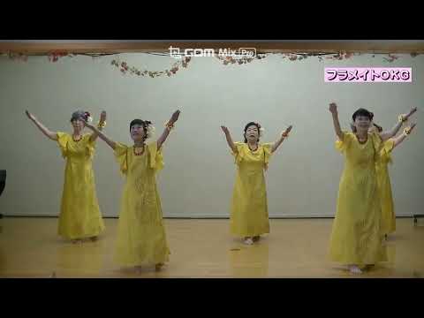 芸能ボランティア発表会　【フラメイトＯＫＧ】