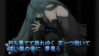 【初音ミク】Nacrolepcy