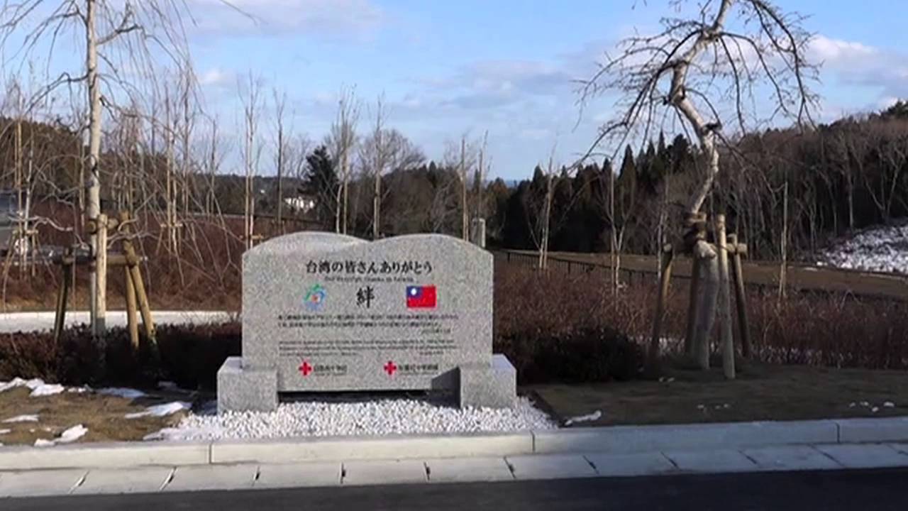 宮城から感謝をこめて2020 南三陸町 南三陸病院 総合ケアセンター南三陸