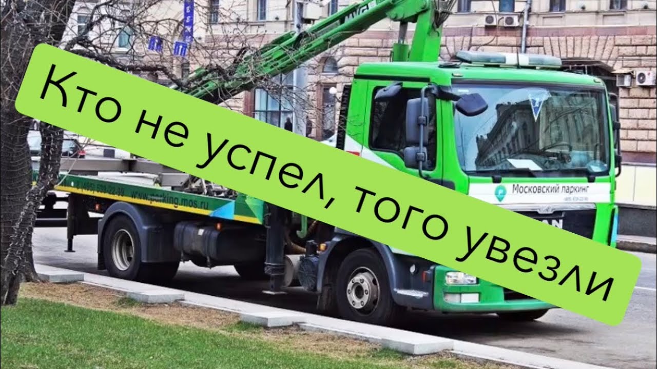 Парковка автомобиля на тротуаре Парковка автомобиля на тротуаре