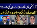 Azad Kashmir Situation | Army Chief Asim Munir in Action | Sardar Naeem Analysis | GNN