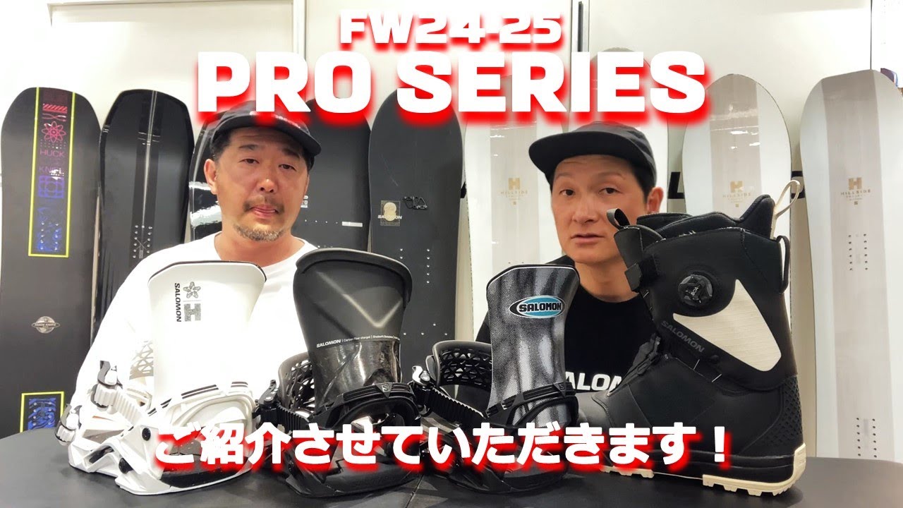 HPS ANNIE BOULANGERがなくなった！ANNIEに代わるレディース