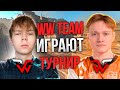 WW TEAM ИГРАЮТ ПОТНУЮ ИГРУ НА ТУРНИРЕ! w tried alpha m3wsu ct0m