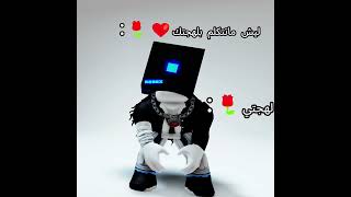 Download Lagu #roblox تفاعلو و شكرا #robloxlua #robloxedit #روبلوكس #adoptme #bloxburg #robloxmemes #brookhaven MP3