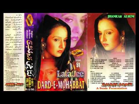 LATA DARD E MOHABBAT VOL  51