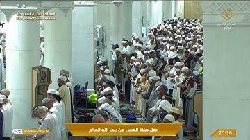 تلاوة لسورة البروج للشيخ د. بندر بليلة | عشاء السبت 19-11-1446هـ