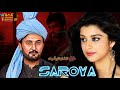 Saroya aj v a qaim  the best singer atif mushtaq newsong2023