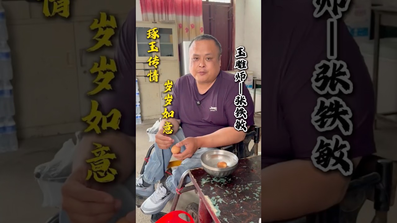 Carving jade to cherish the heart, wishing you happiness year