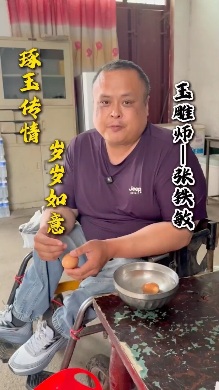 Carving jade to cherish the heart, wishing you happiness year