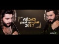 الفنان حمود الجبوري صدفه التقيا توزيع احمد شيرو مونتاج ابوالوطن 2017