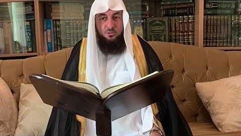 سورة يونس برواية ابن ذكوان عن ابن عامر الشامي