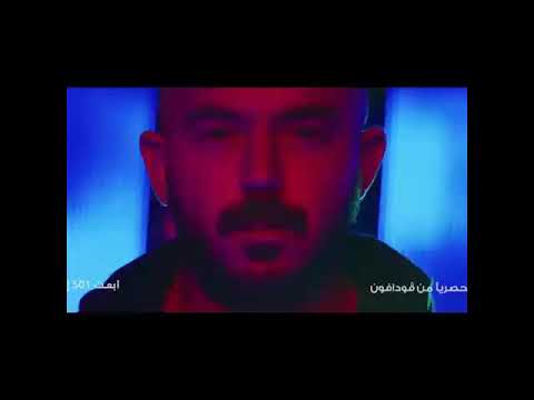 اغنيه حلم بعيد ٢٠١٨ محمود العسيلي