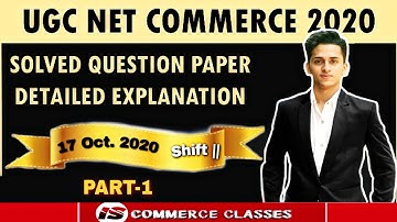 UGC NET Commerce Paper-2 Solution, 17 Oct. 2020 (2nd Shift) | Prof.Shaikh Ismail |