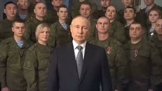 Новогодние обращение Путина 2023 | rytp | Владимир Путин