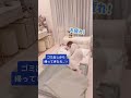 ゴミ出しから帰ってきたら…✨#Shorts