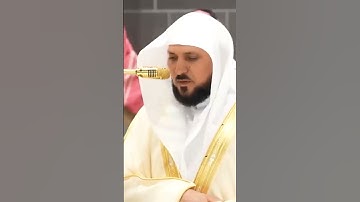 سورة الإنفطار | الشيخ #ماهر_المعيقلي