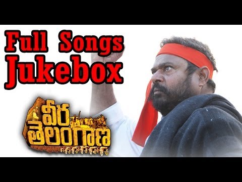 Veera telangana( వీర తెలంగాణ )Movie || Full Songs Jukebox || R.Narayana Murthy