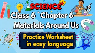Class 6 Science Chapter 6 | Materials Around Us |  Worksheet | Curiosity Ncert | 2026