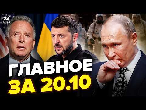 🚨A NEW EPIDEMIC IS TEARING St. Petersburg APART. Urgent MEETING between Zelensky and Witkoff. Xi ...