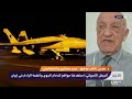 تصعيد مفاجئ بين أميركا وإيران.. هل يتطور إلى حرب جديدة؟