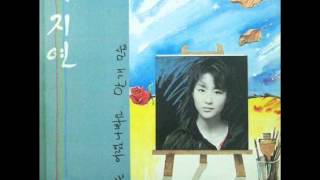 Video thumbnail of "그 때는 어렸나봐요 - 이지연(1987)"