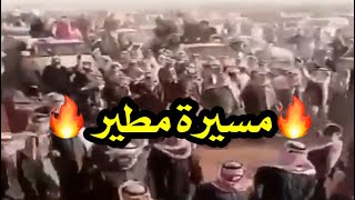 سفير القبيلة - منقية احمد قعيد الشلاحي -  خالد ال بريك -  سامي العضيلة