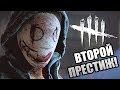 Dead by Daylight ► ВТОРОЙ ПРЕСТИЖ ЛЕГИОНА!