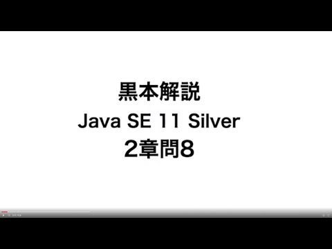 Black Book Commentary SV Chapter 2 Question 8