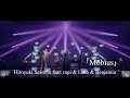 澤野弘之 Hiroyuki Sawano feat. mpi &amp; Laco &amp; Benjamin「M&ouml;bius」[中英歌詞]/[English Lyrics]